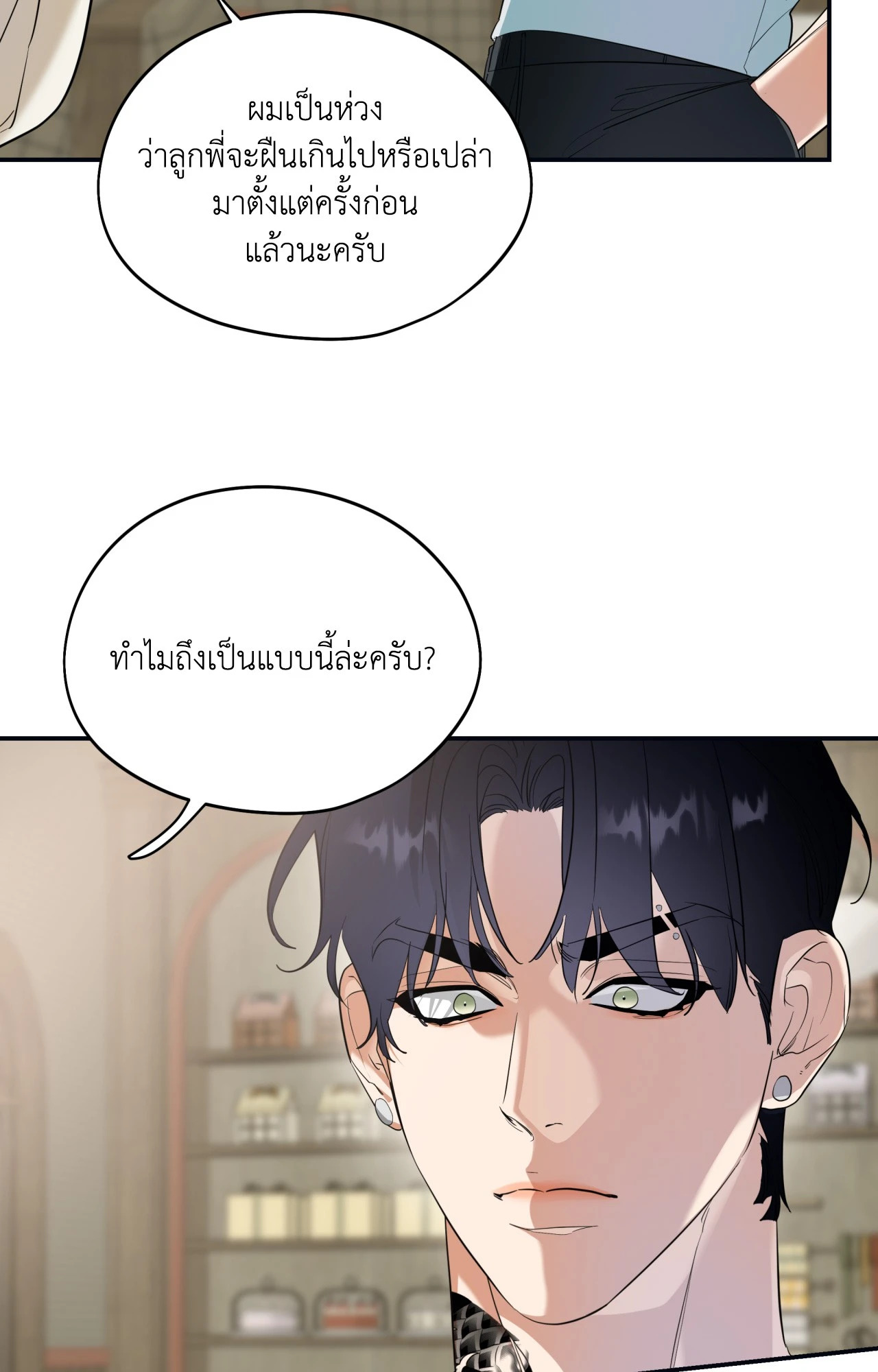 หน้า 46