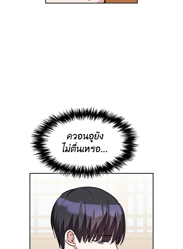 หน้า 79