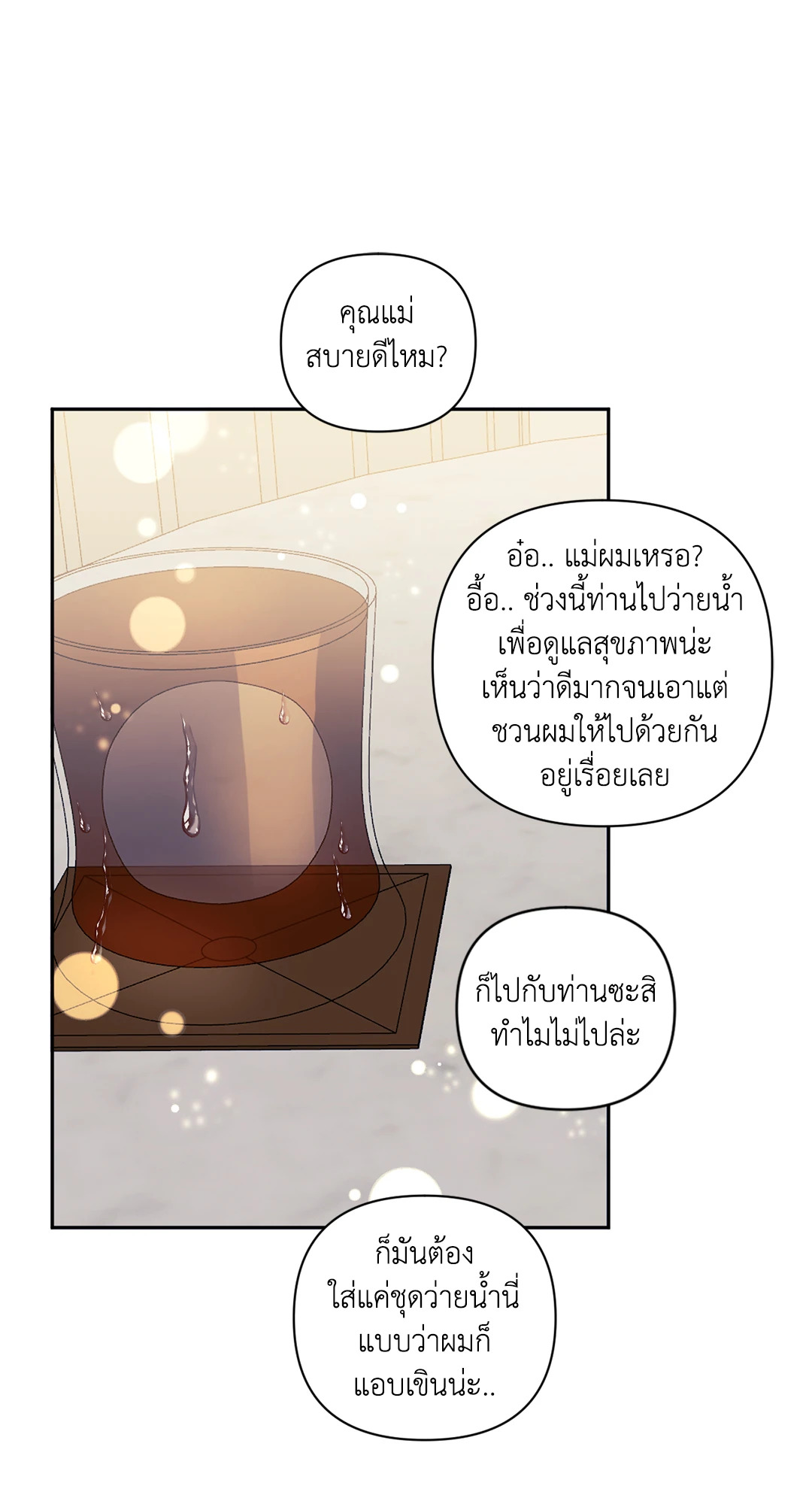 หน้า 67