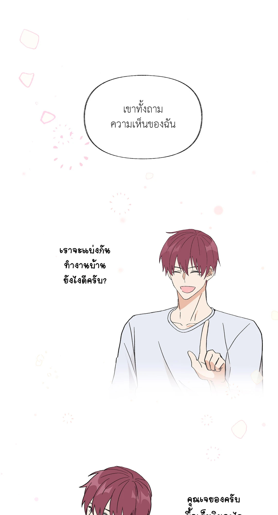 หน้า 56