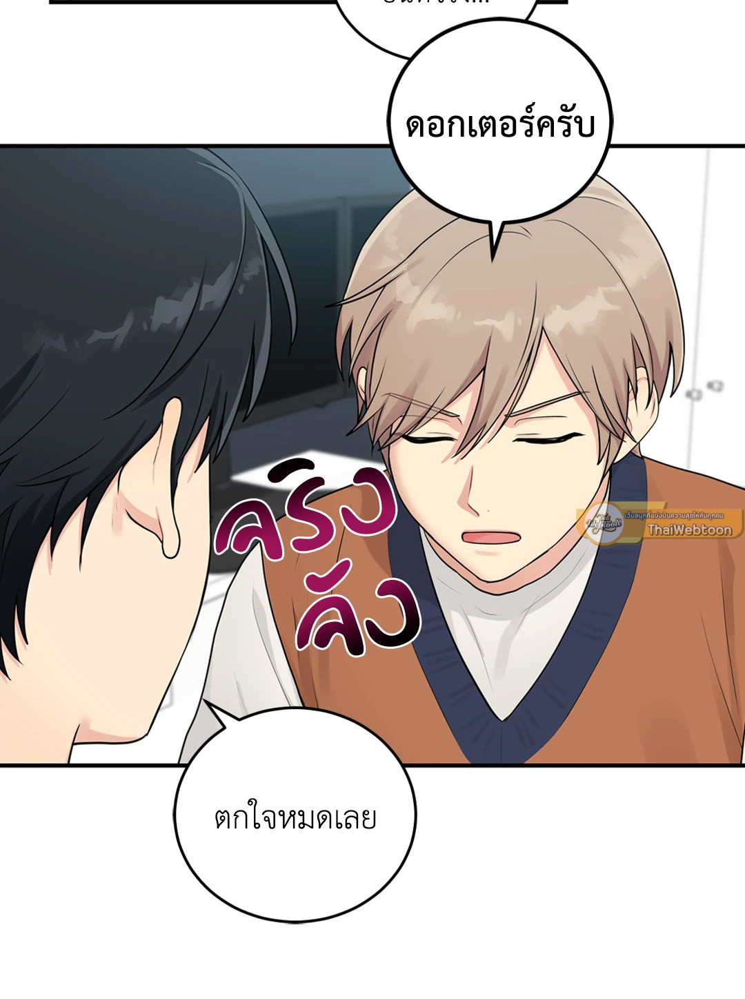 หน้า 44