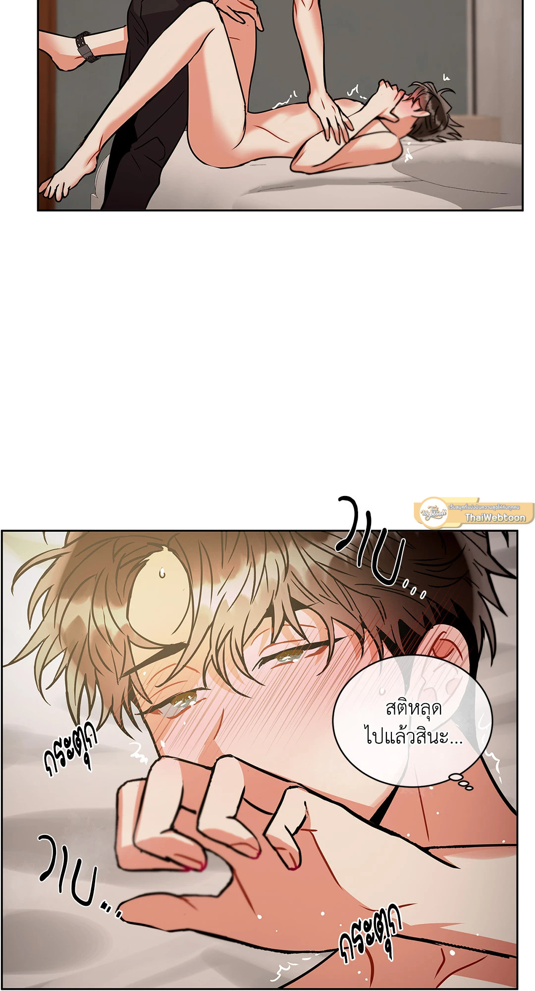 หน้า 58