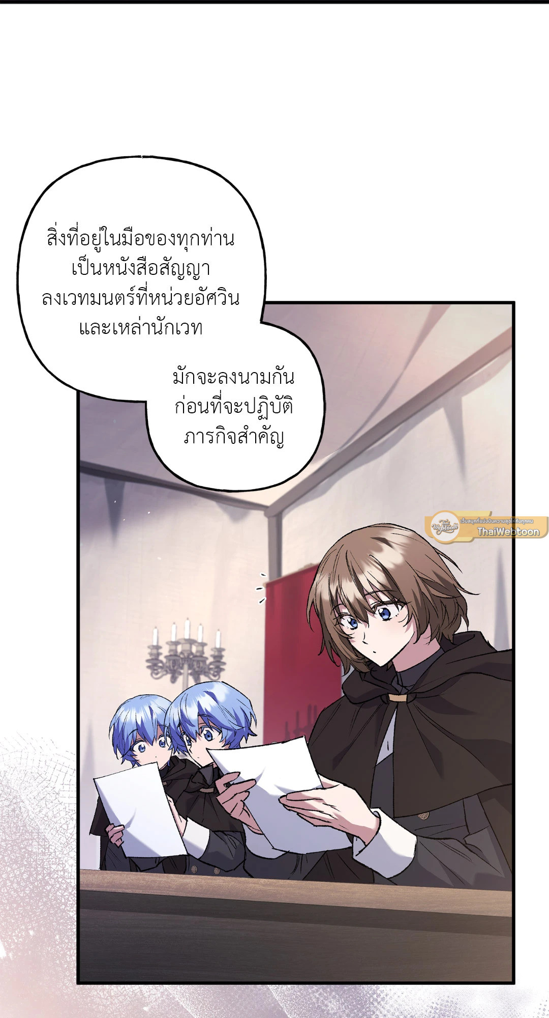 หน้า 71