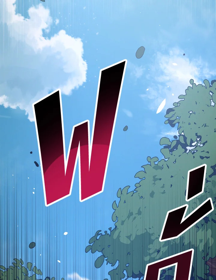 เพลเยอร์โชคช่วย | Lucky Striker ตอนที่ 5 - รูปที่ 2