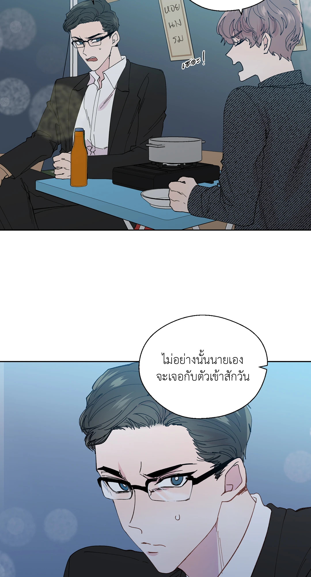 หน้า 41