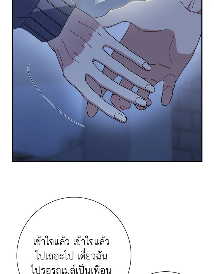 หน้า 80