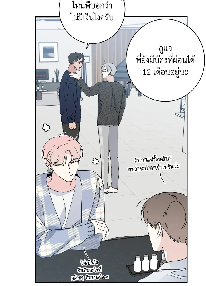 หน้า 87