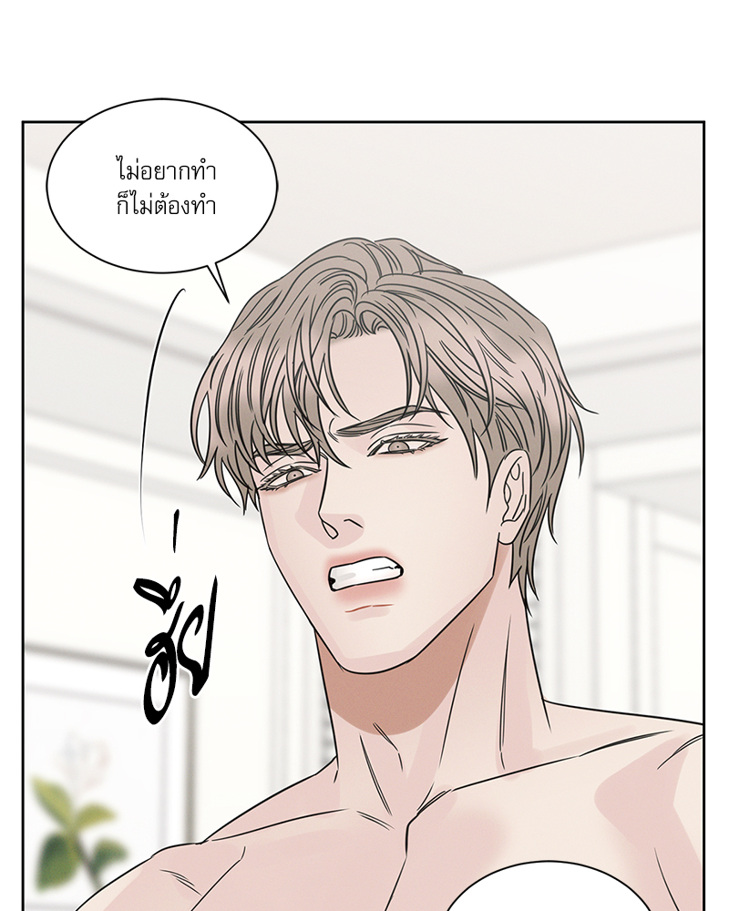 หน้า 97