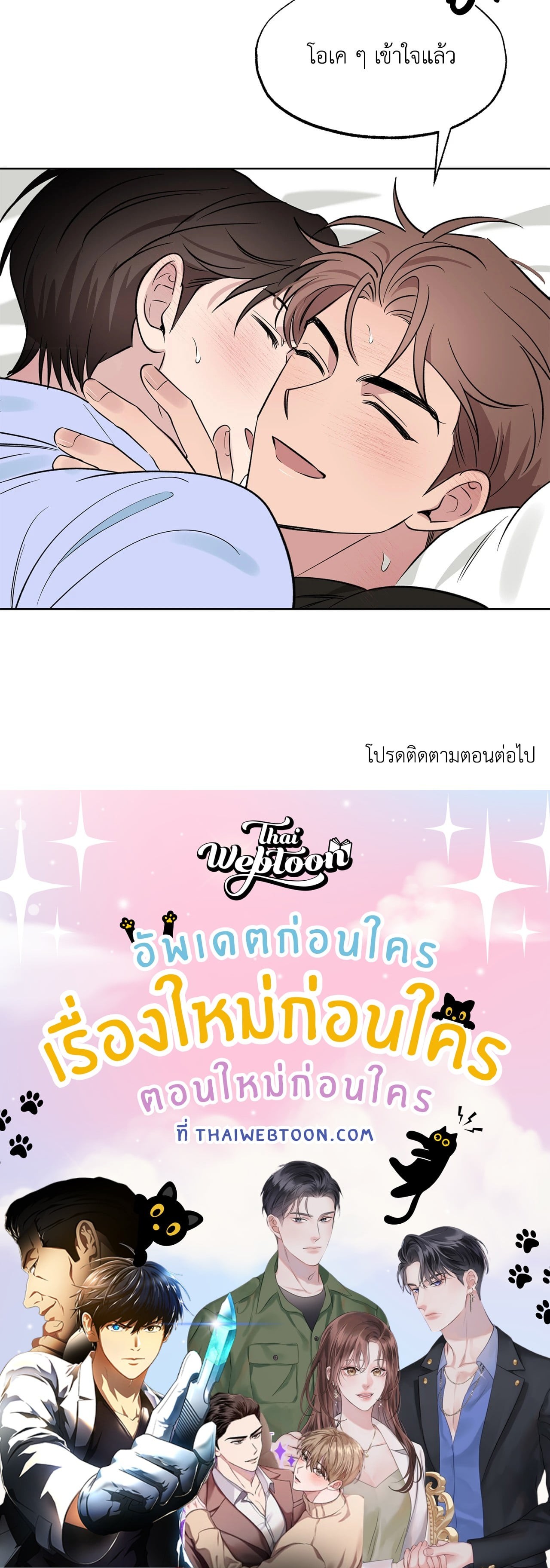 หน้า 83