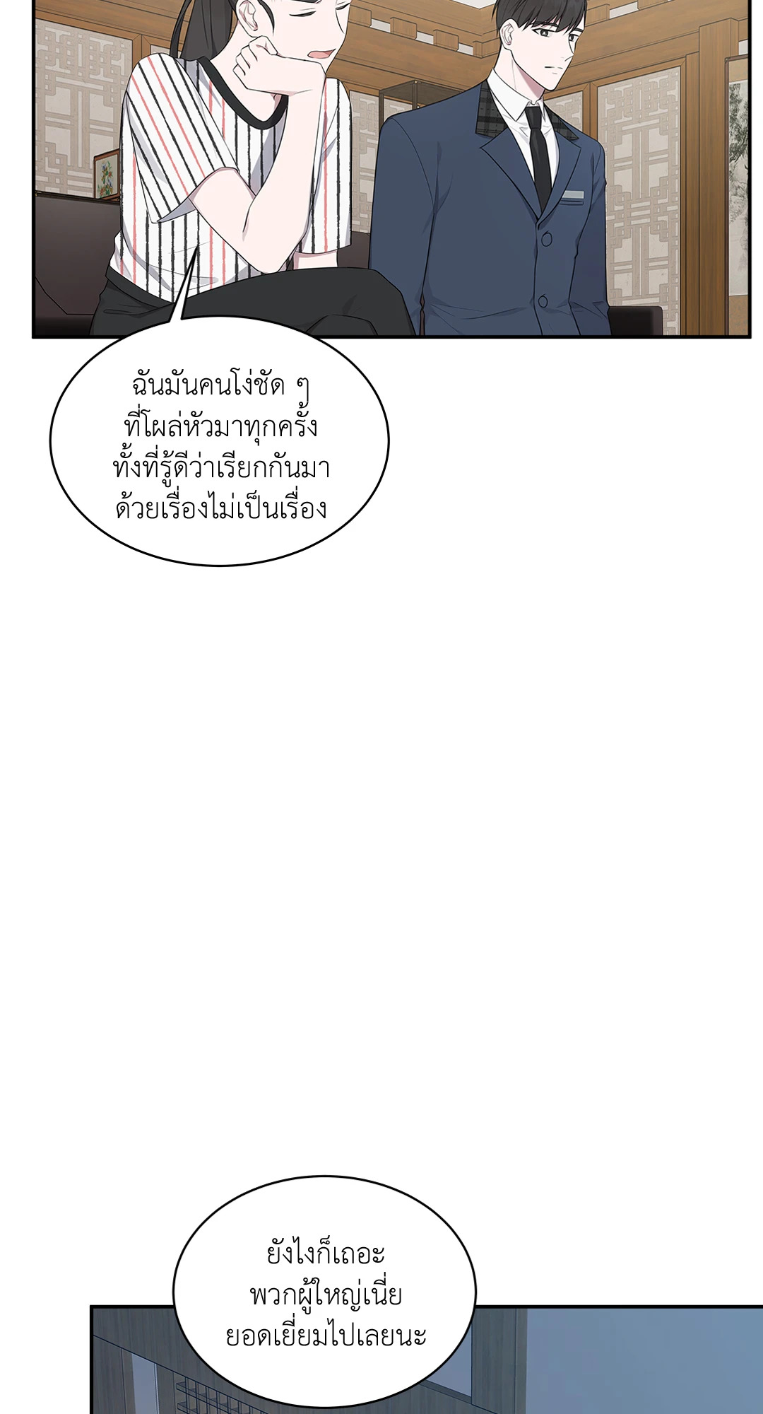 หน้า 37
