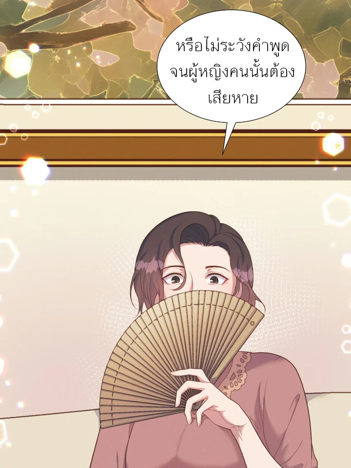 หน้า 94