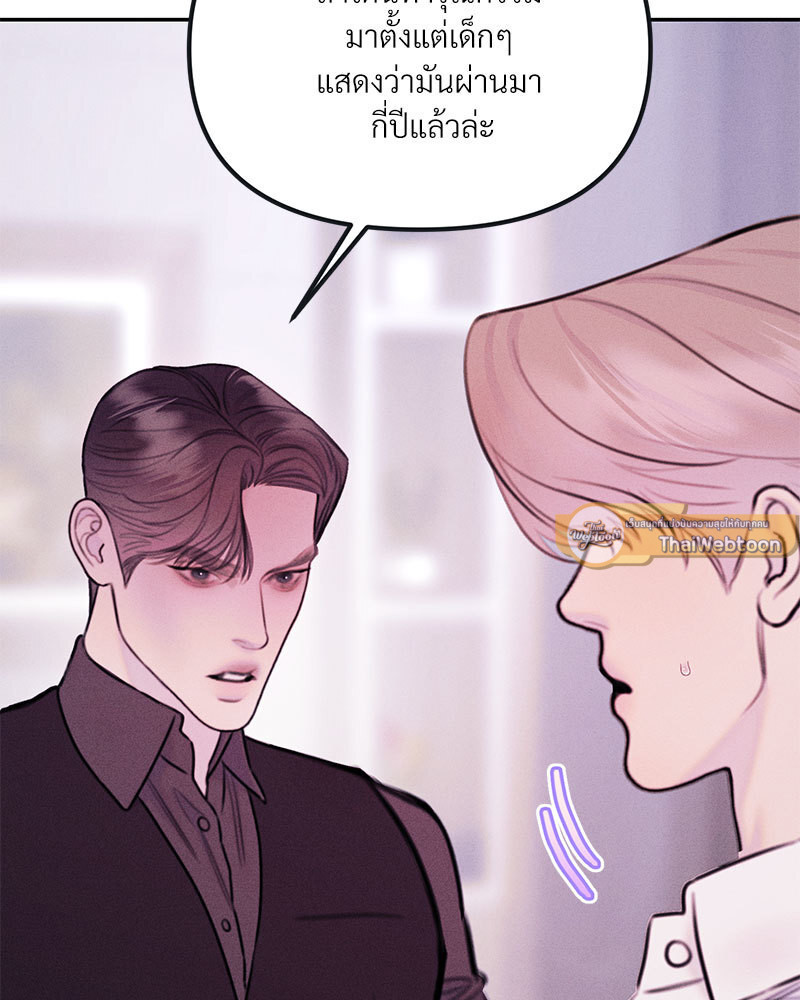 หน้า 111