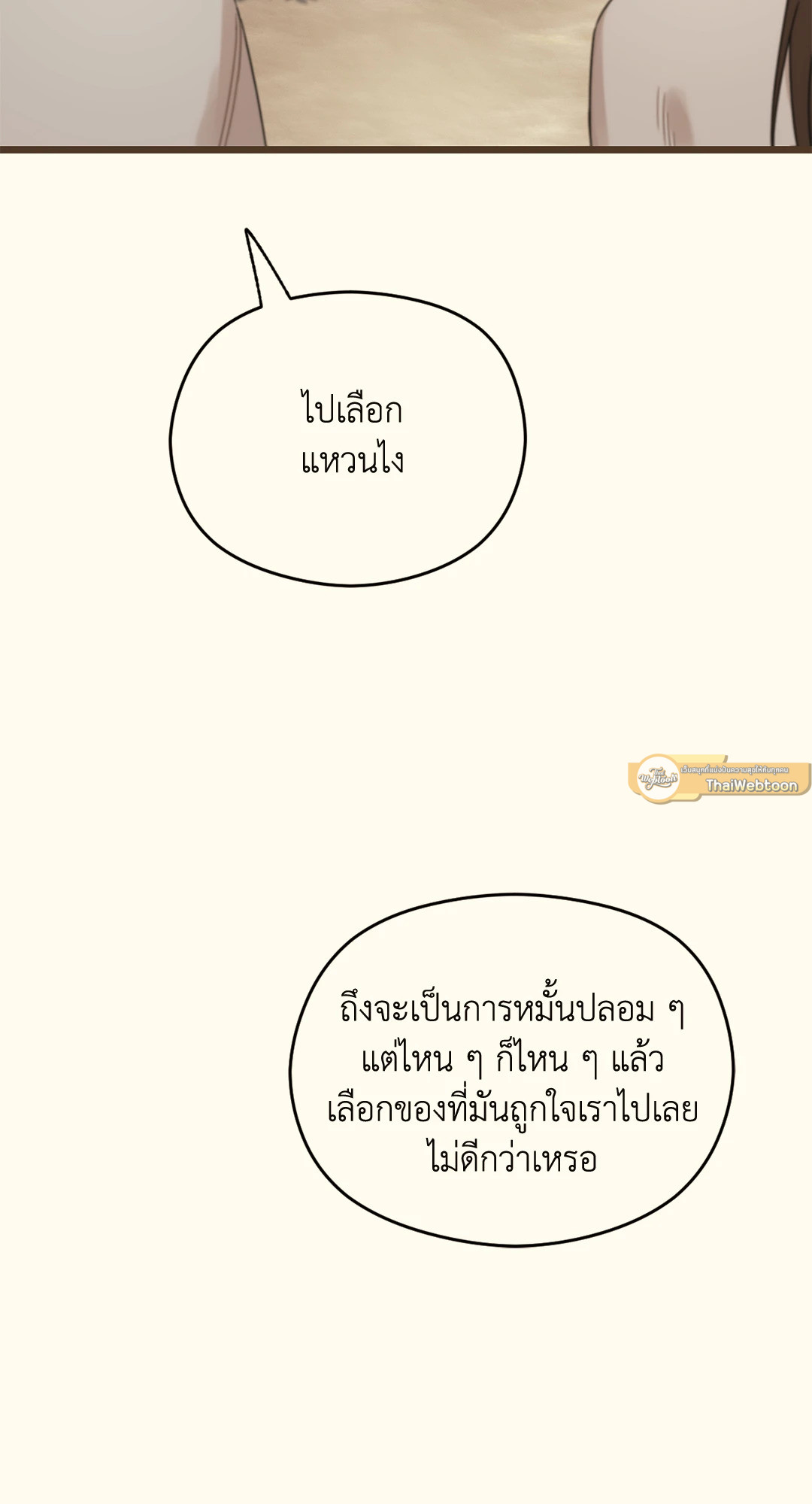 หน้า 91