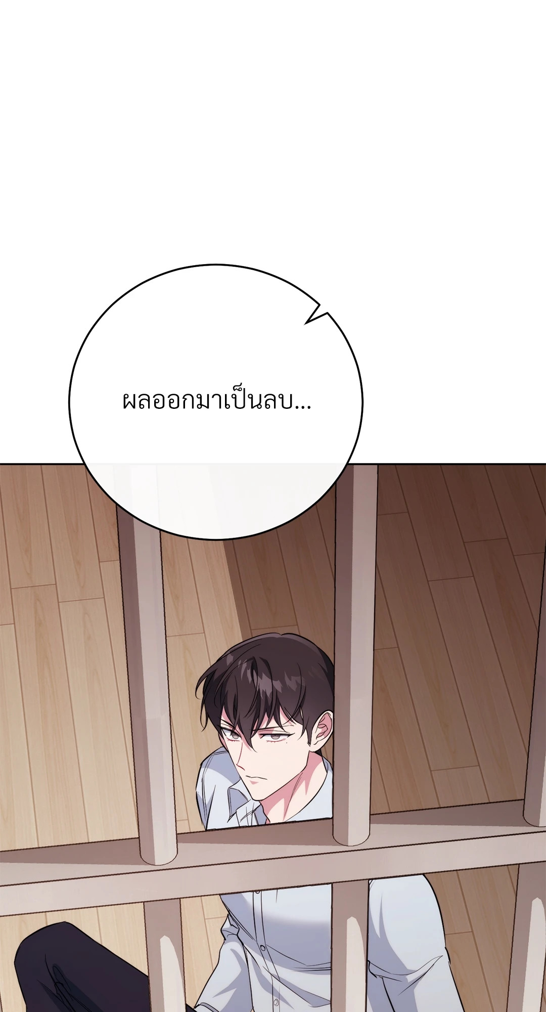 หน้า 106