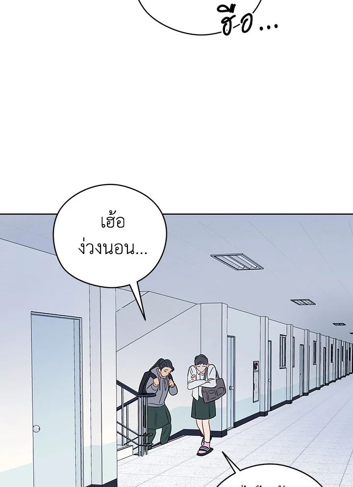 หน้า 75