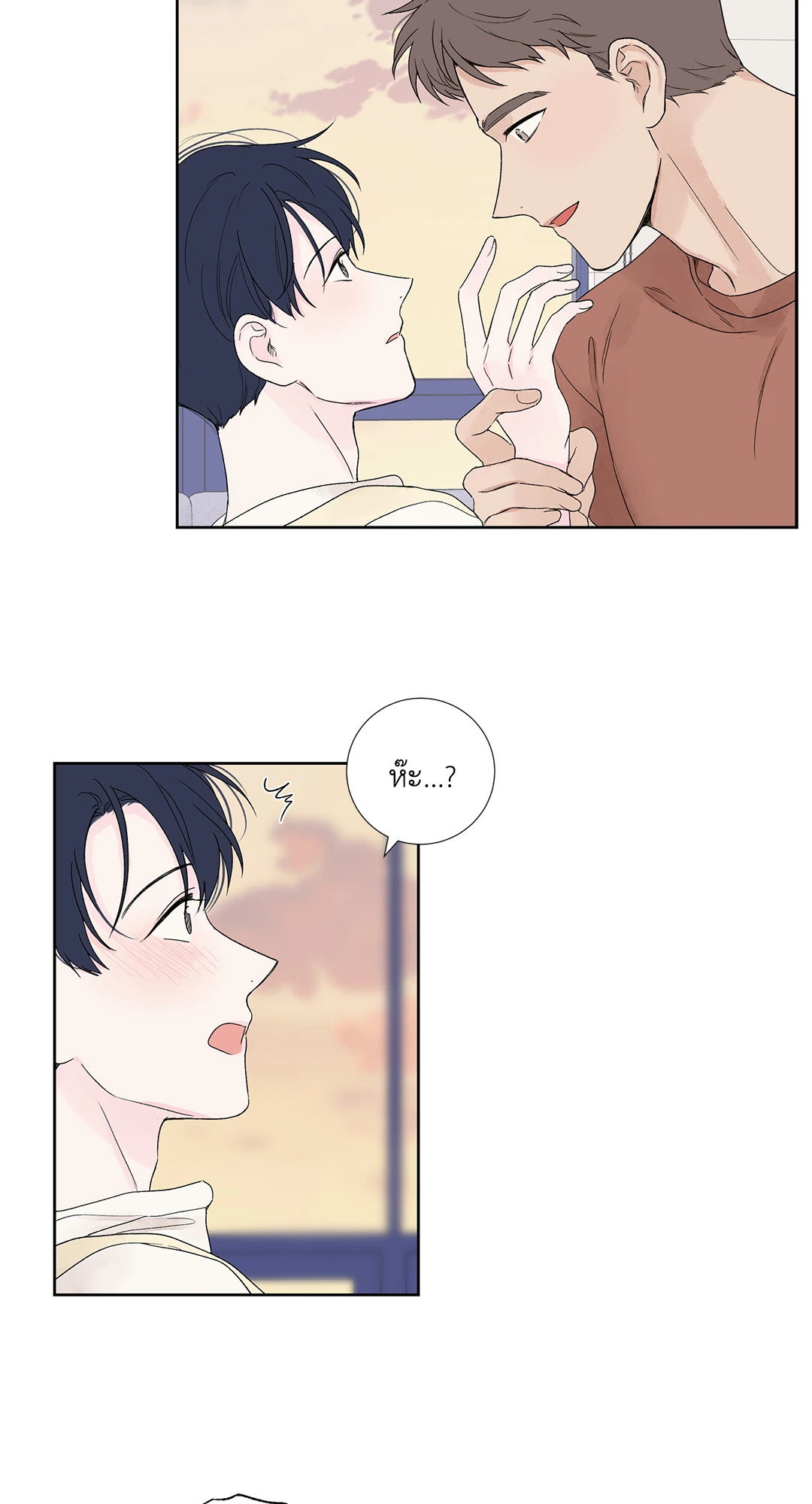 MODERNIST ตอนที่ 40 - รูปที่ 2