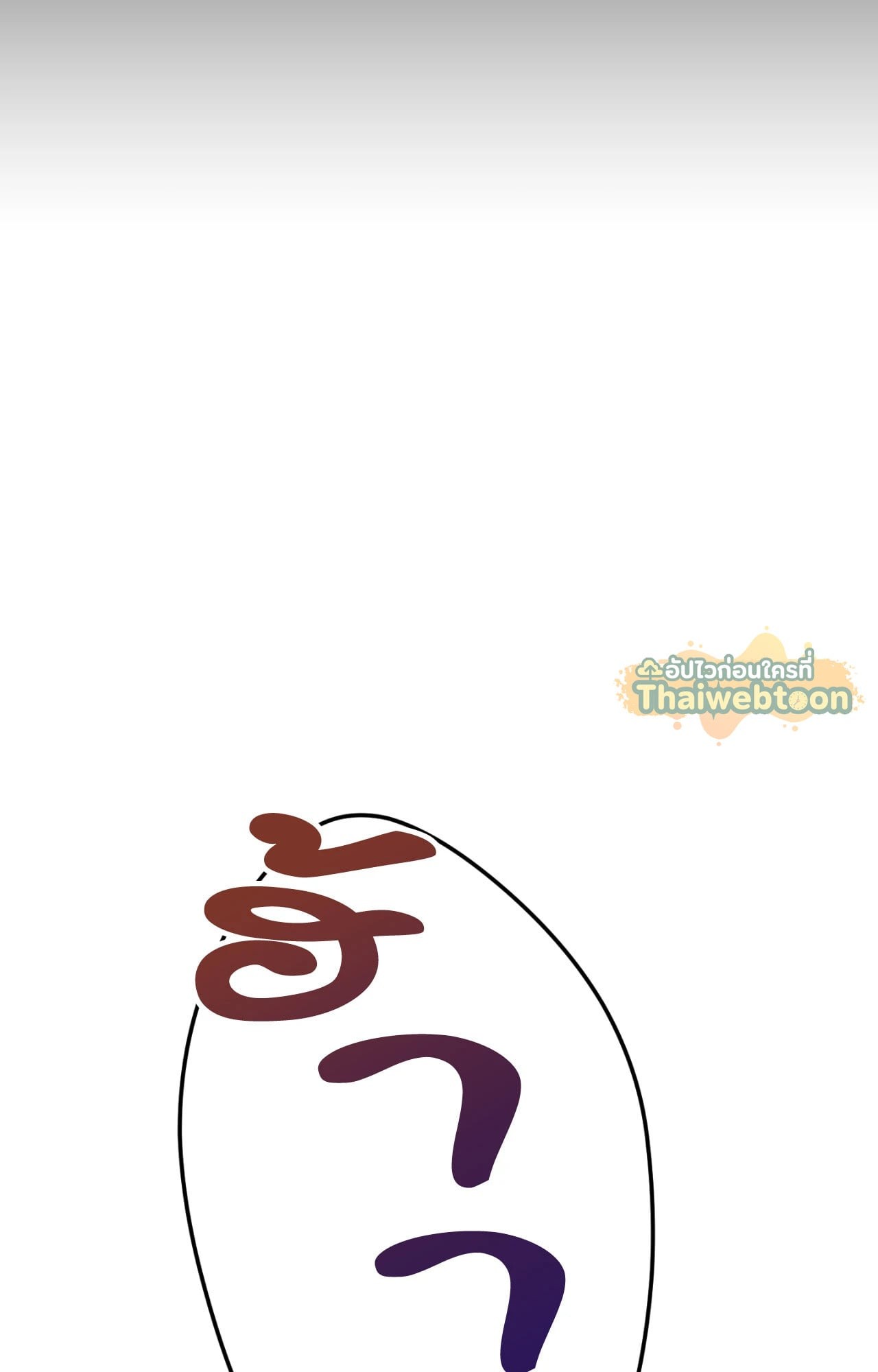 หน้า 110