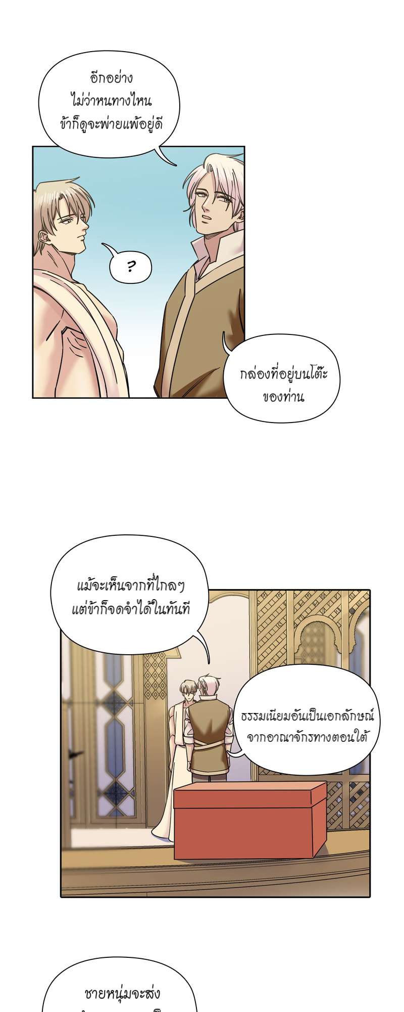 หน้า 16