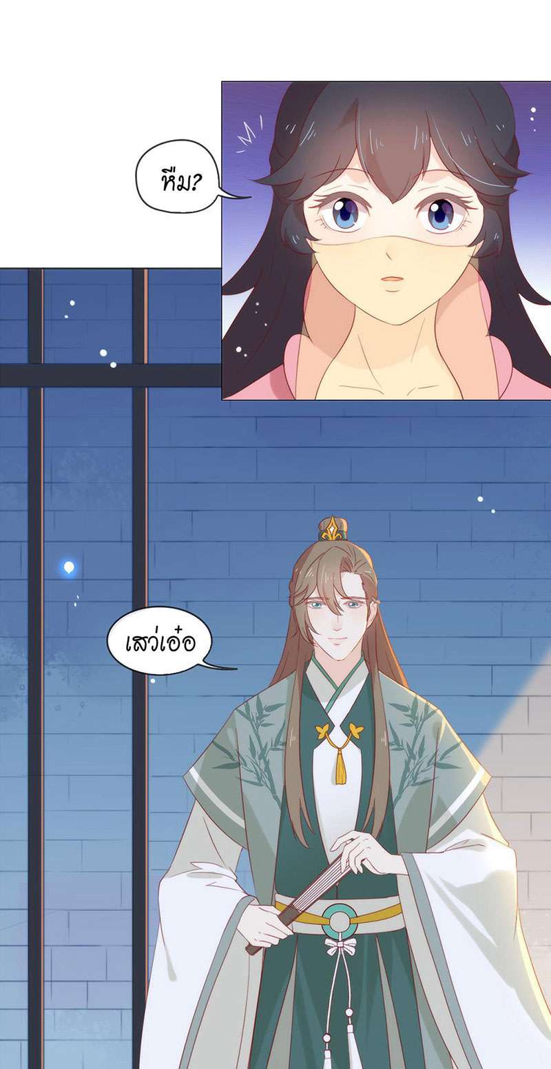 หน้า 29