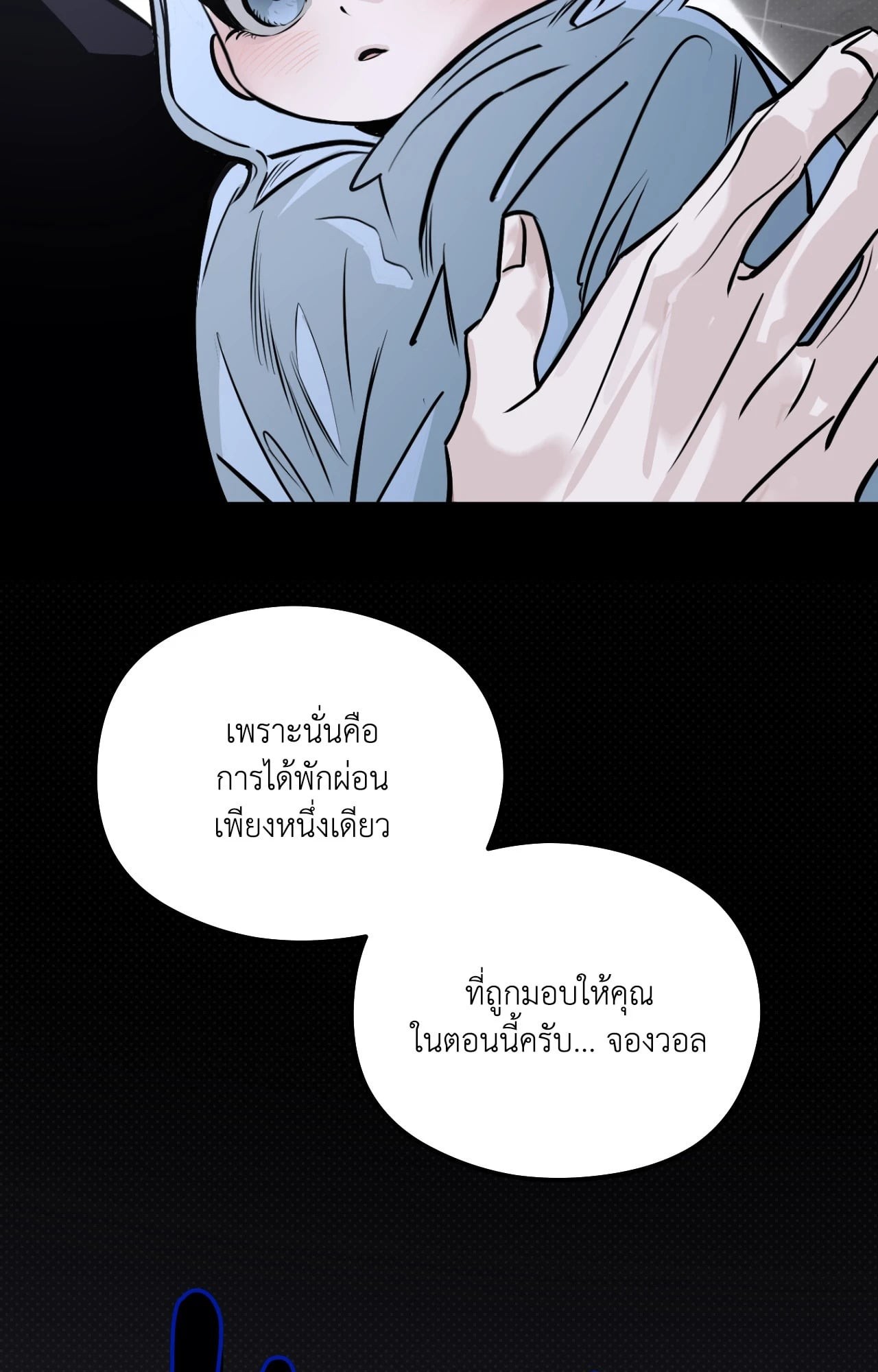 หน้า 51