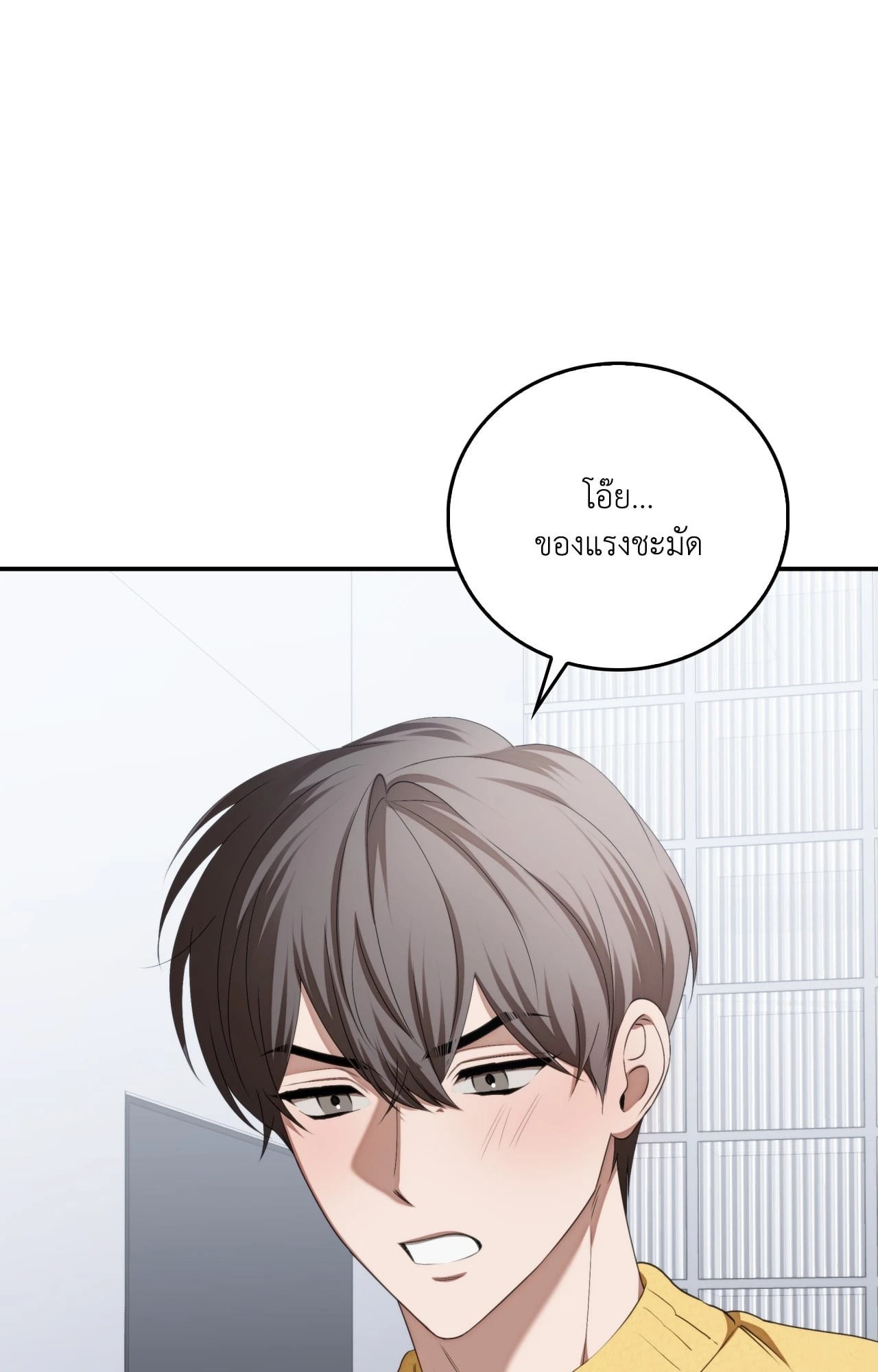 หน้า 90