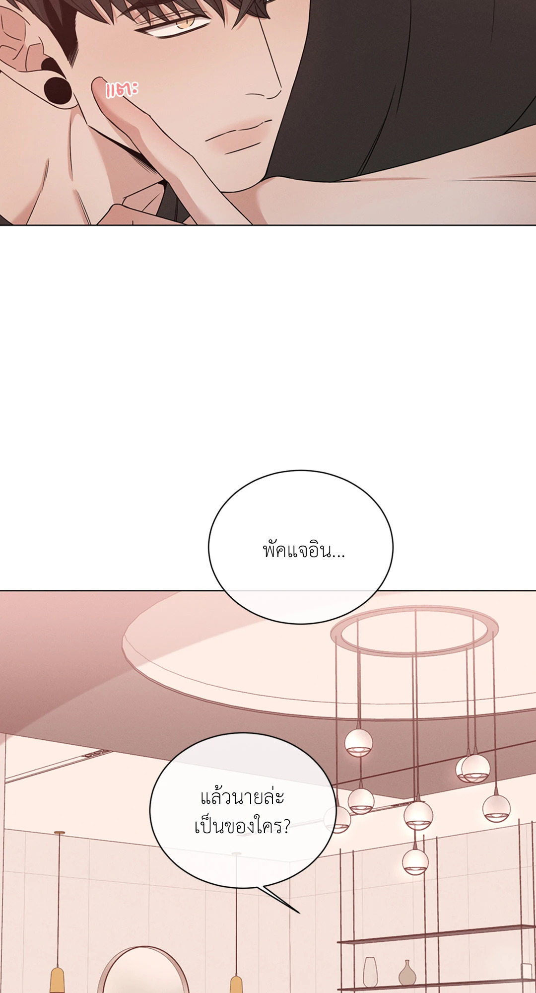 หน้า 65
