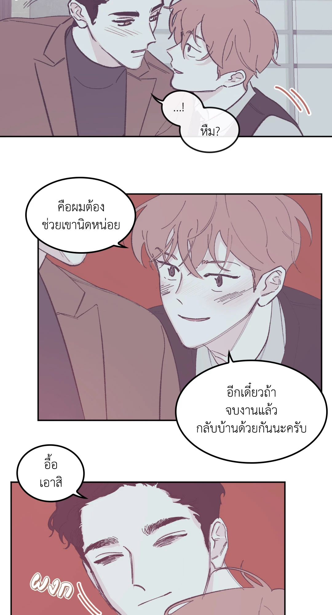 หน้า 34