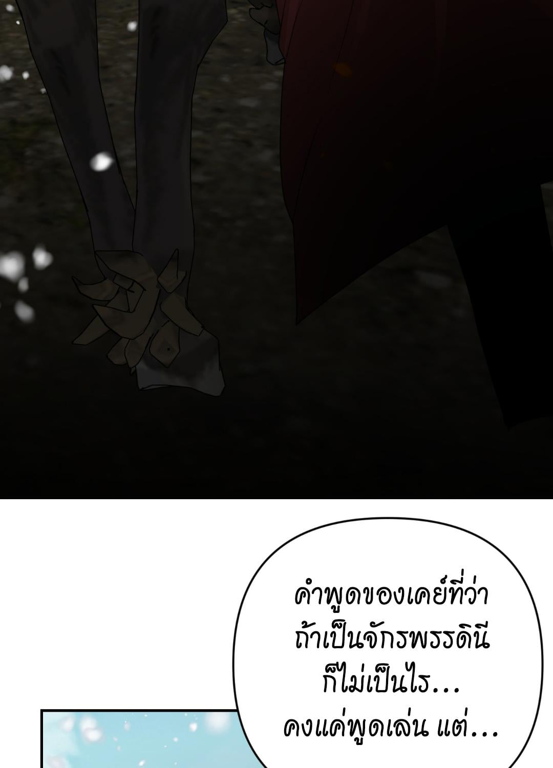 หน้า 97