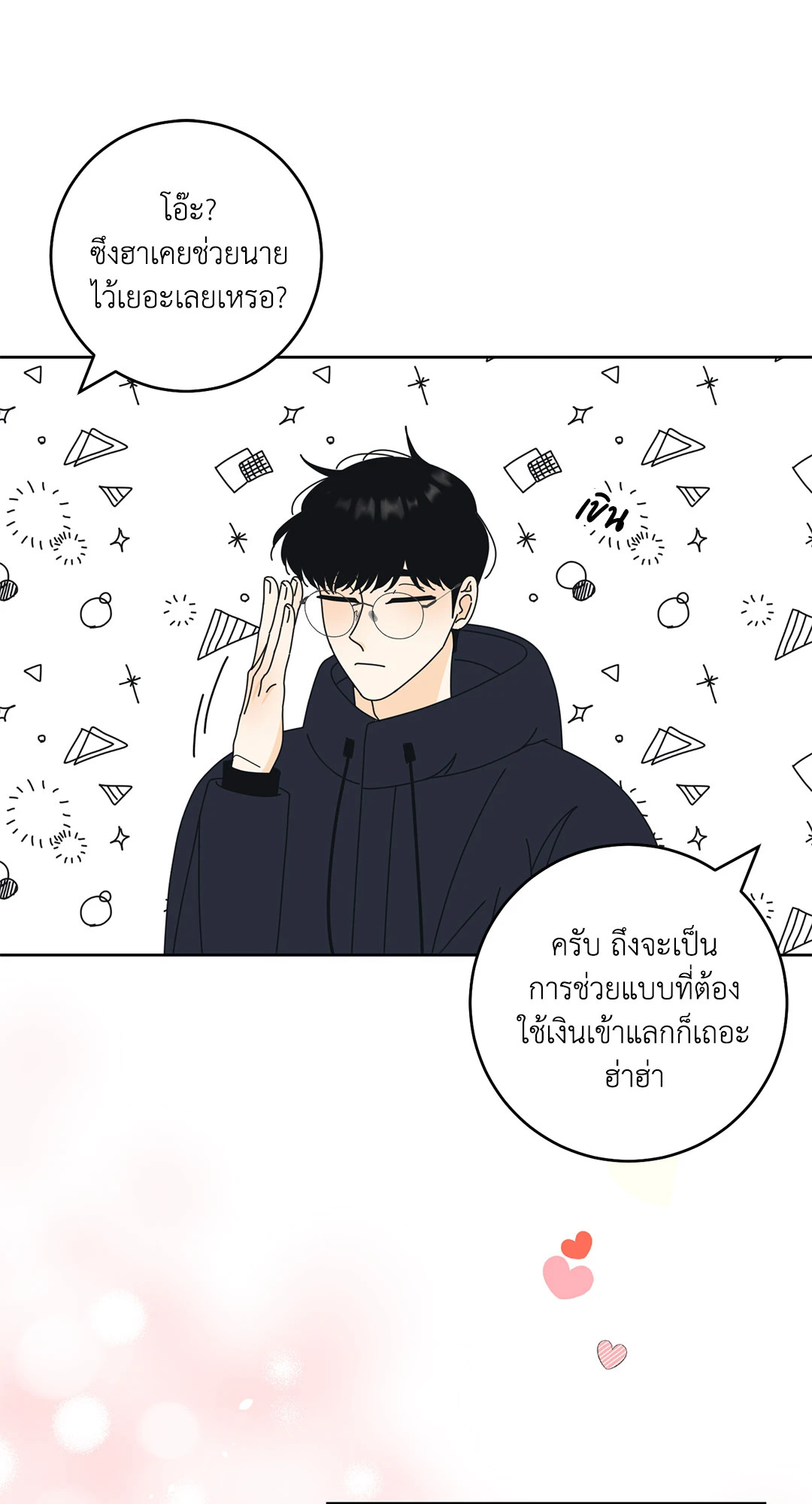 หน้า 41