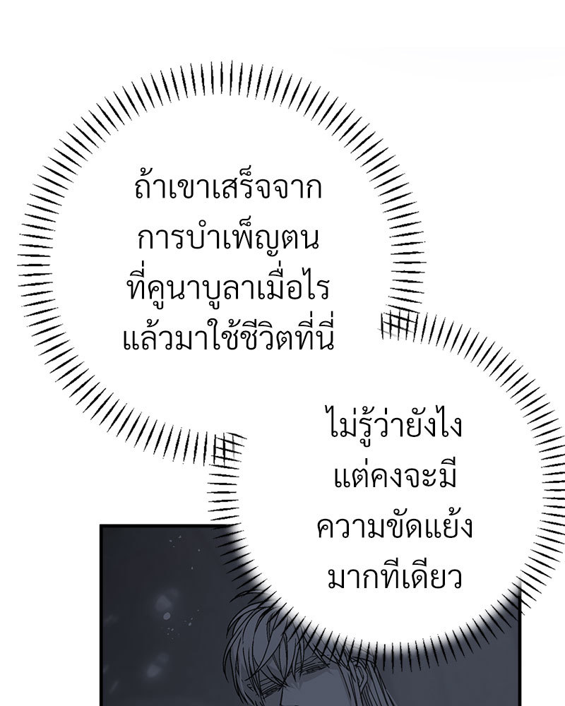 หน้า 99