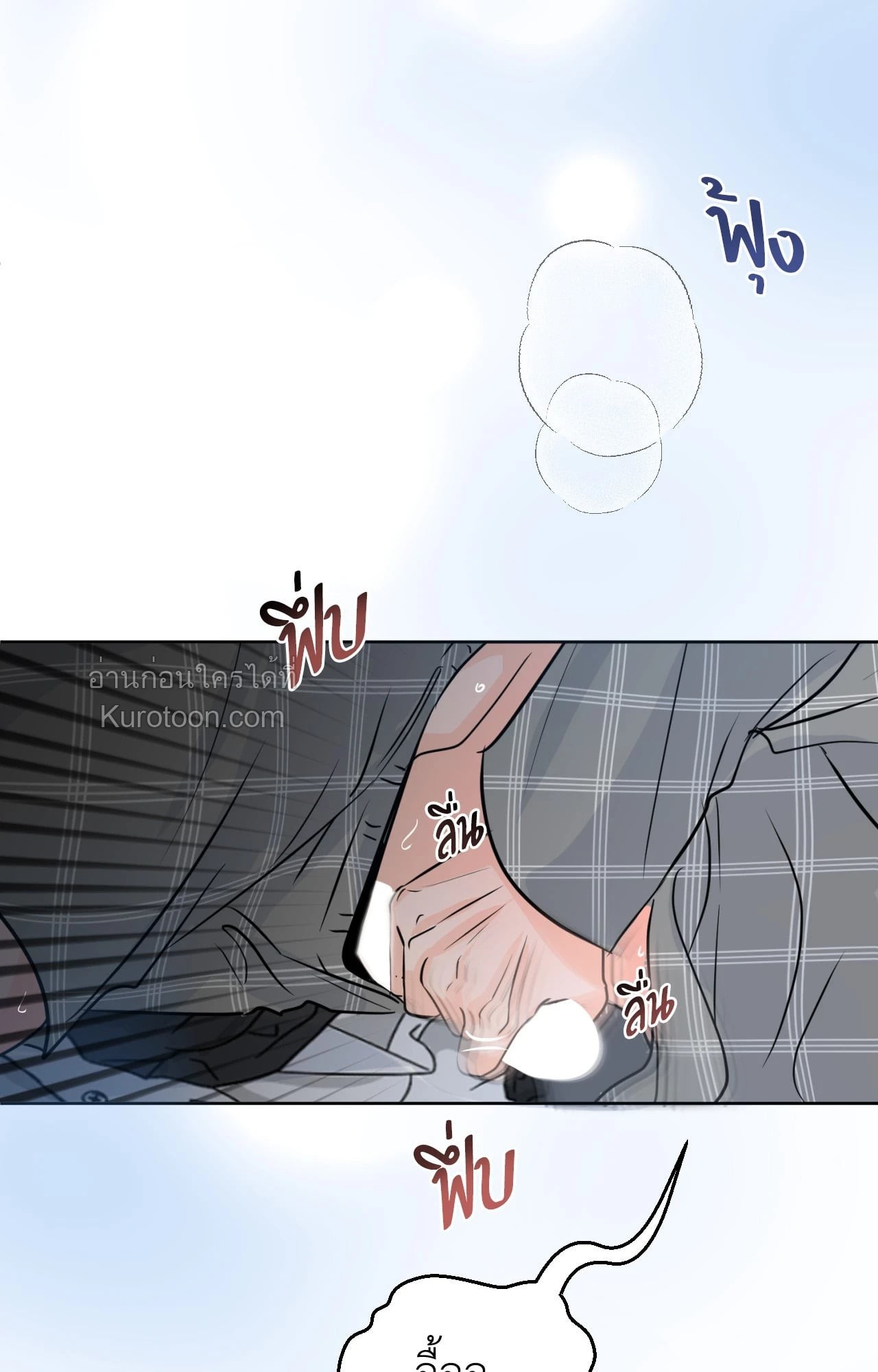 หน้า 81