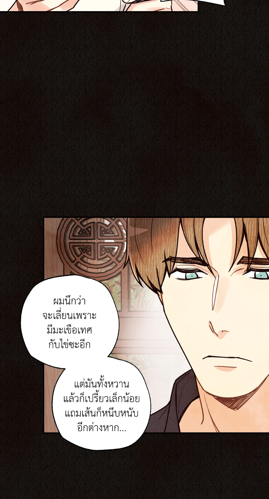 หน้า 47