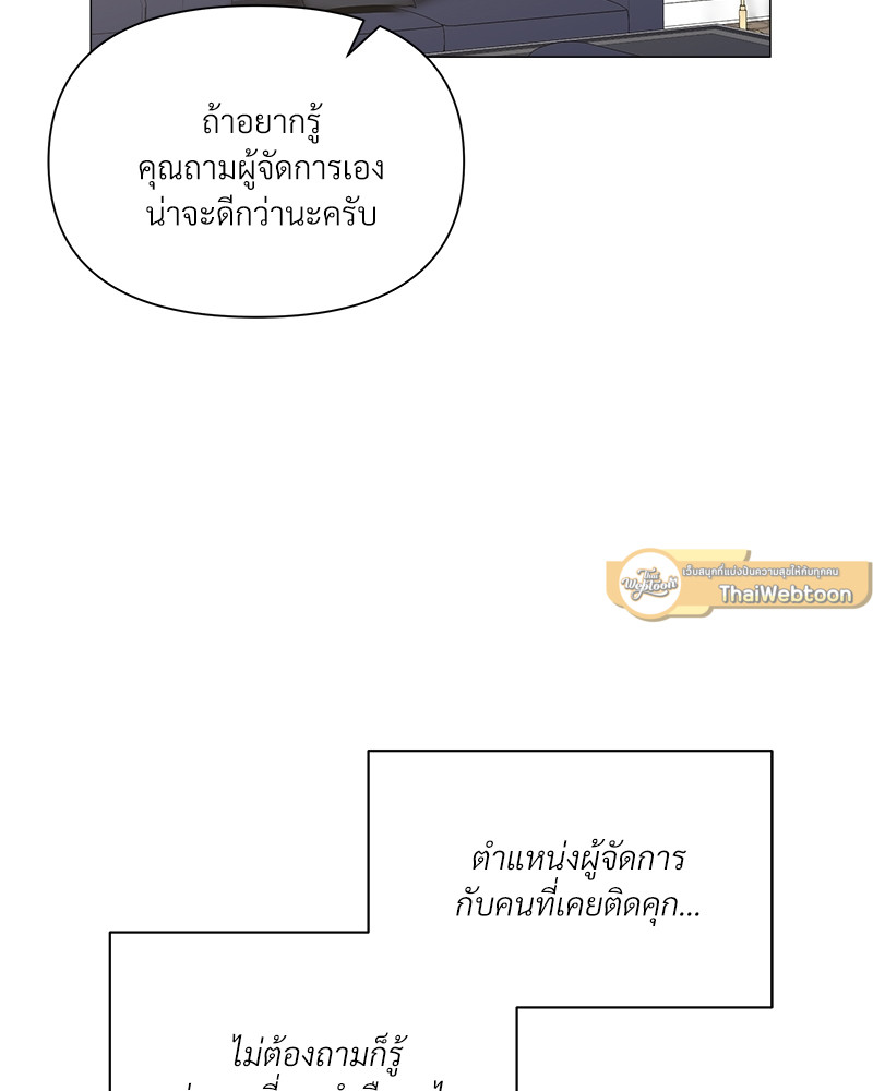 หน้า 101