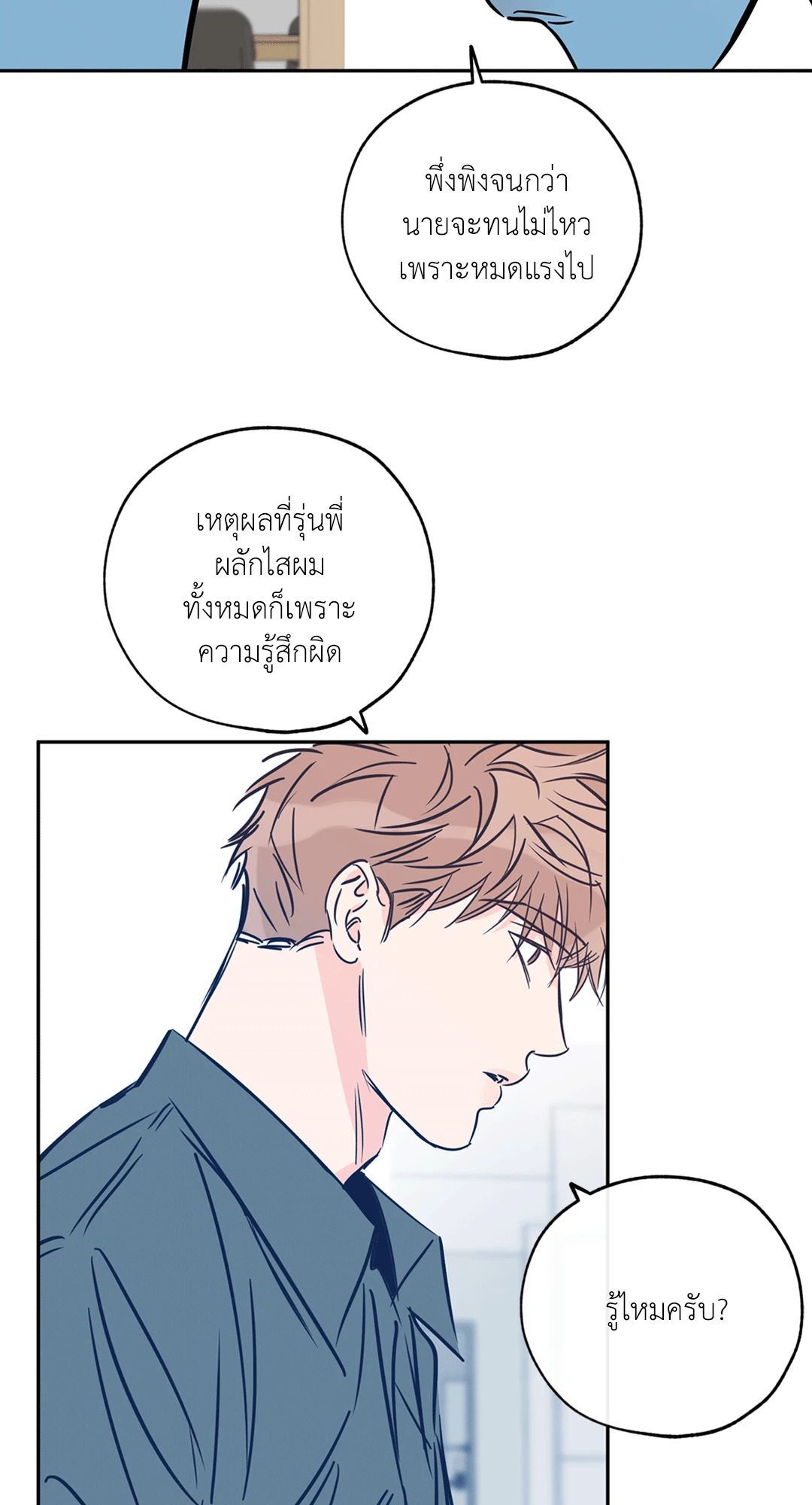 หน้า 47