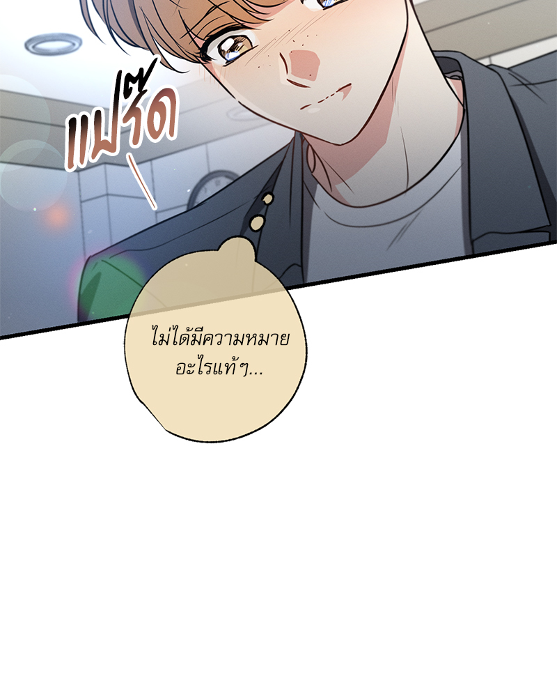 หน้า 92