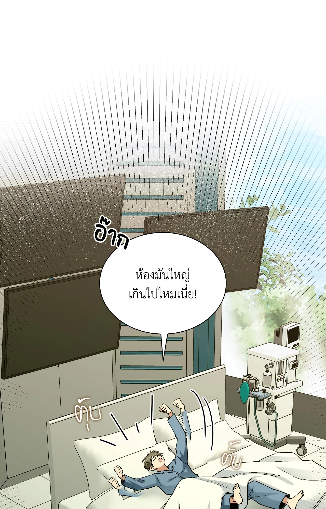 หน้า 70