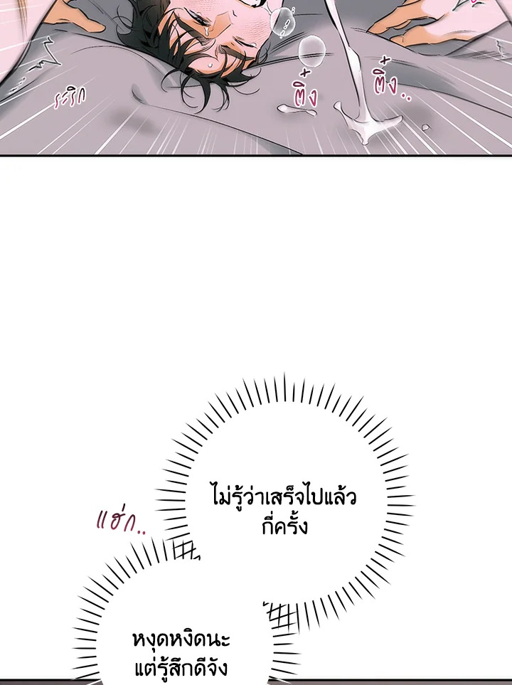 หน้า 70