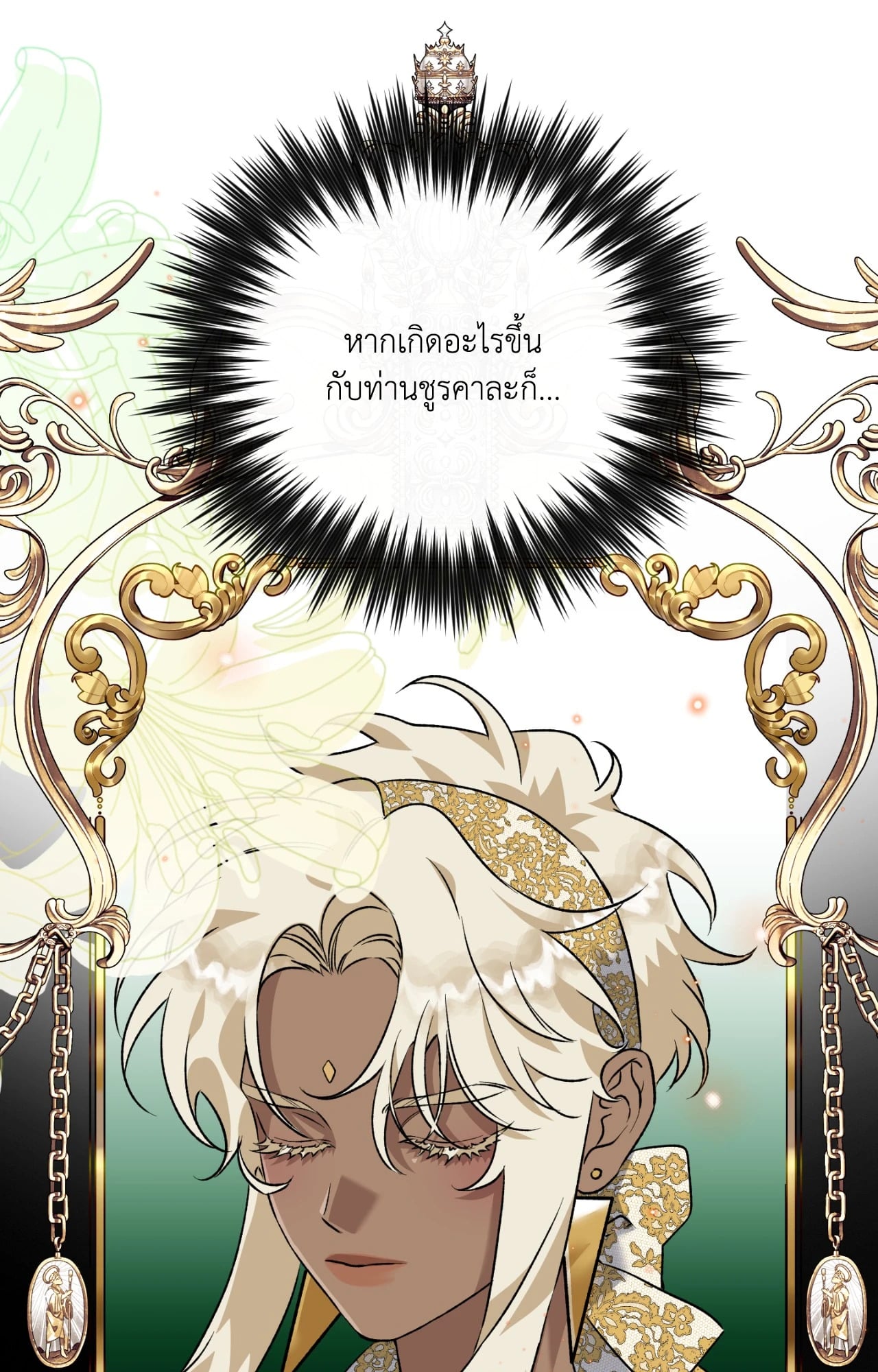 หน้า 56