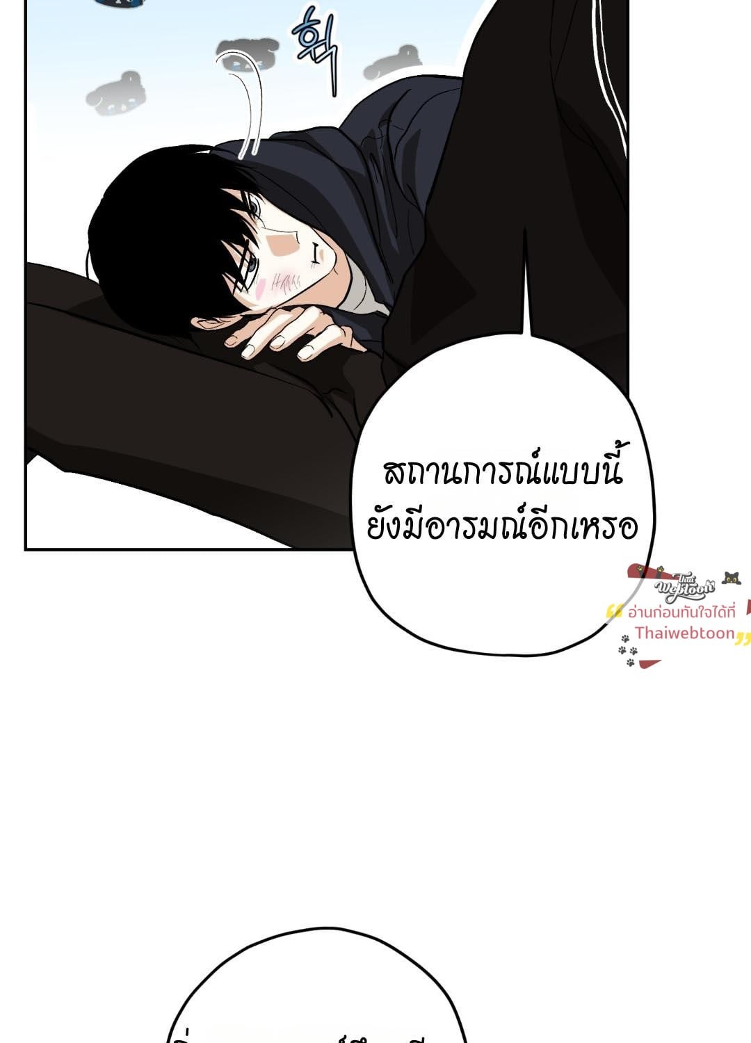 หน้า 85