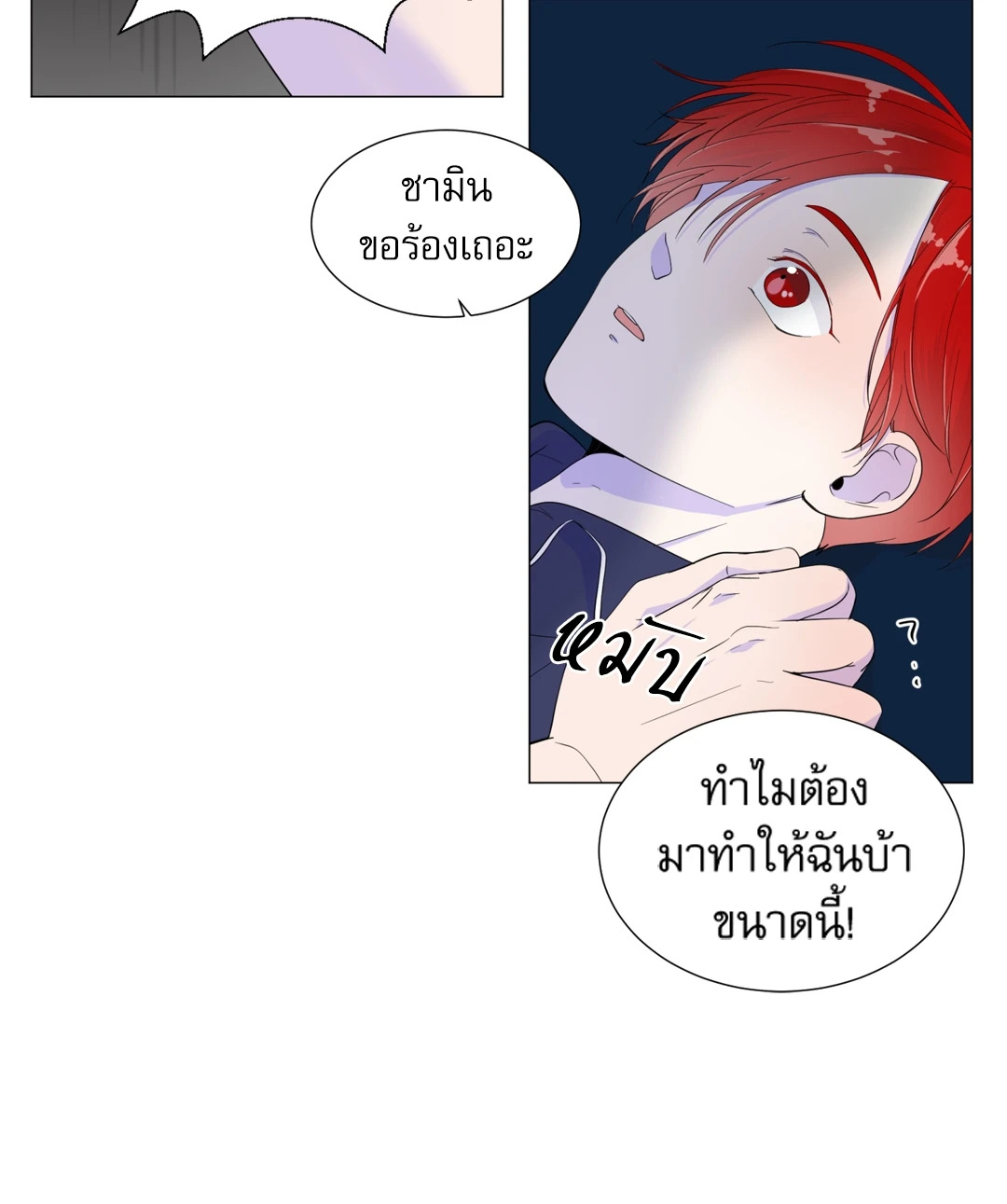 หน้า 74