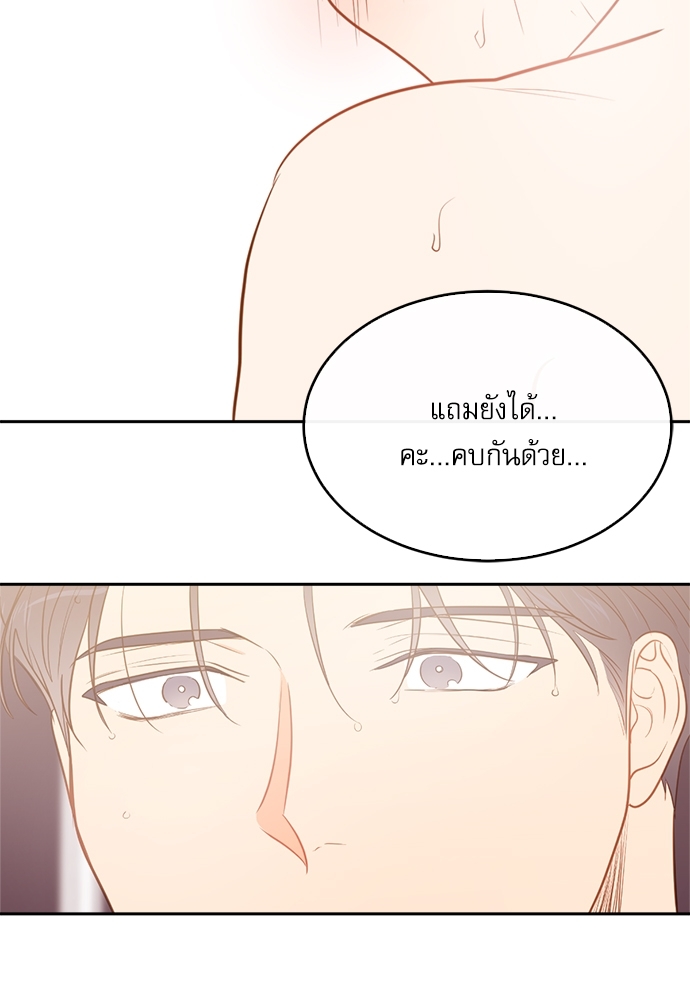 หน้า 65