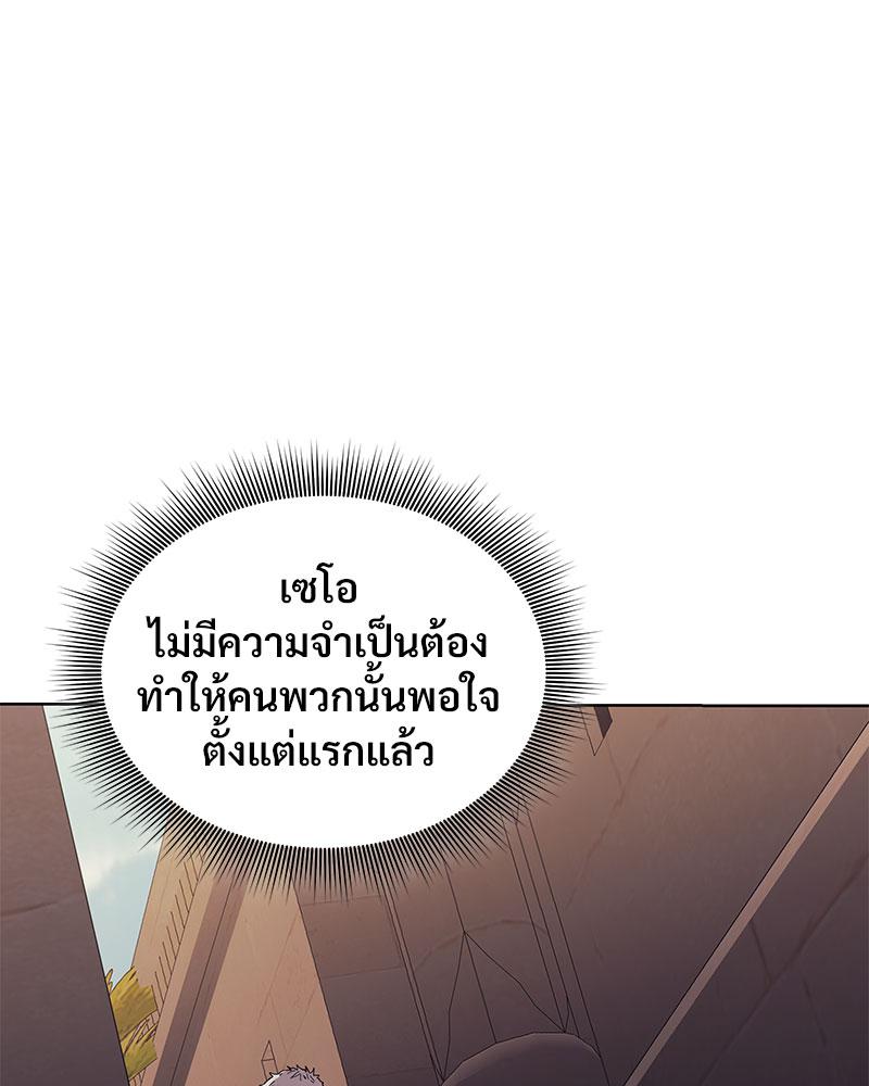 หน้า 112