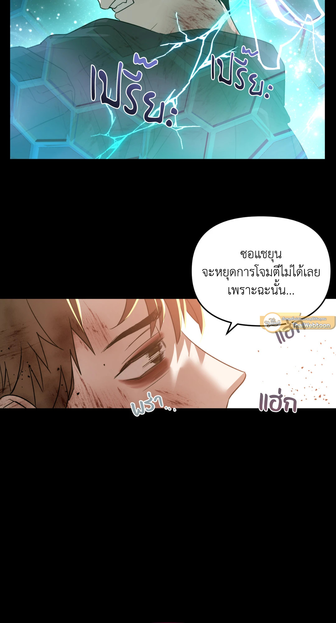 หน้า 91