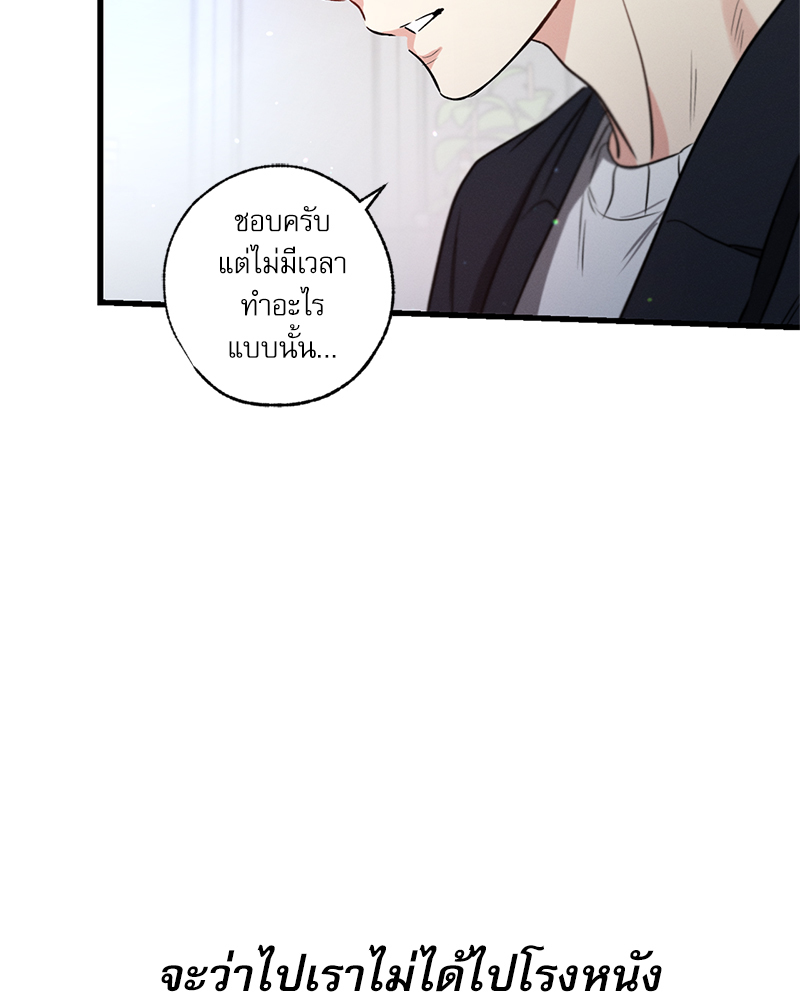 หน้า 123