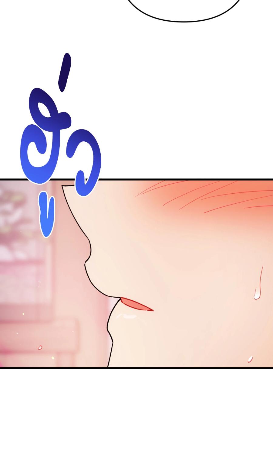 หน้า 83