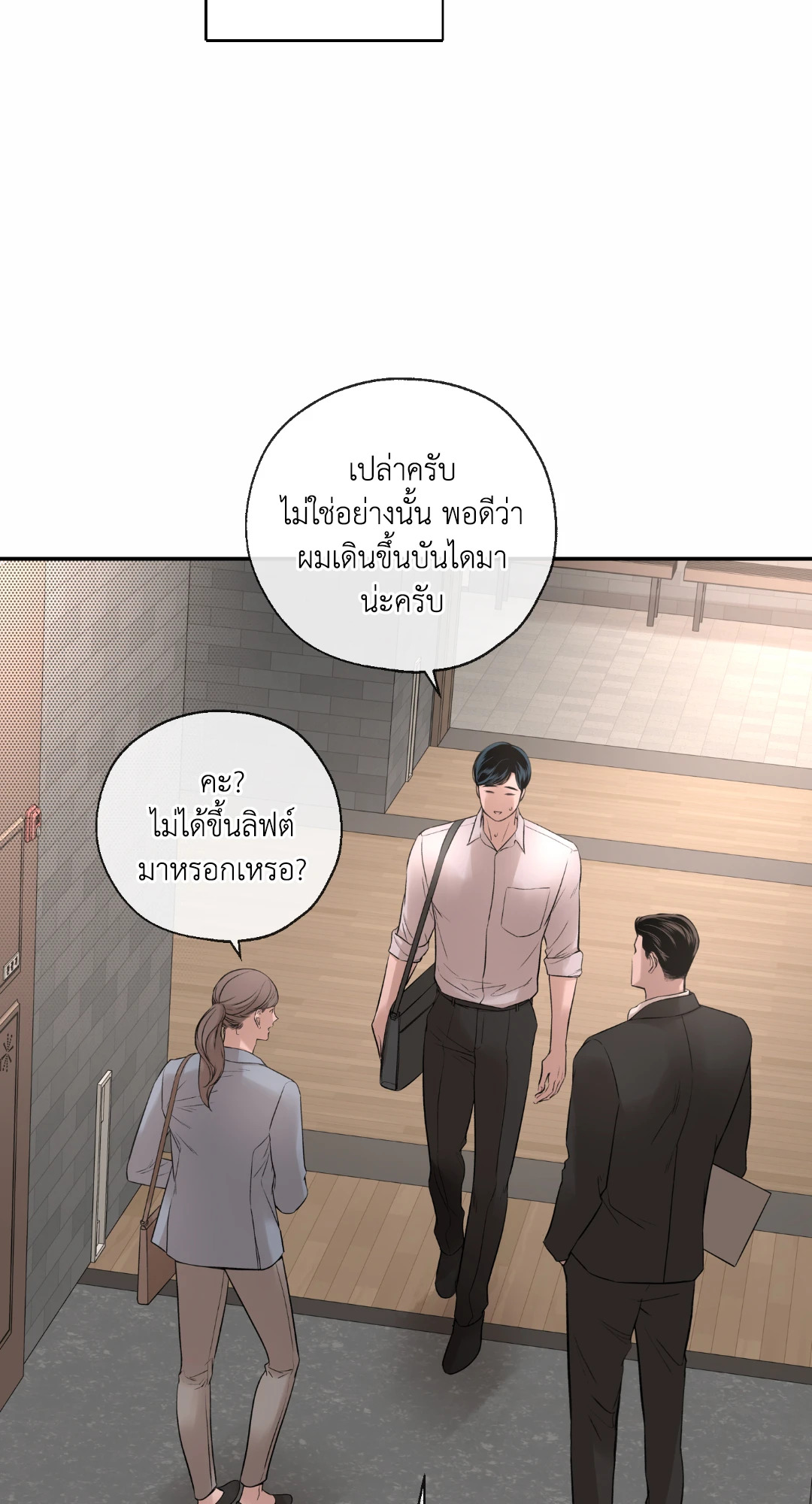 หน้า 87