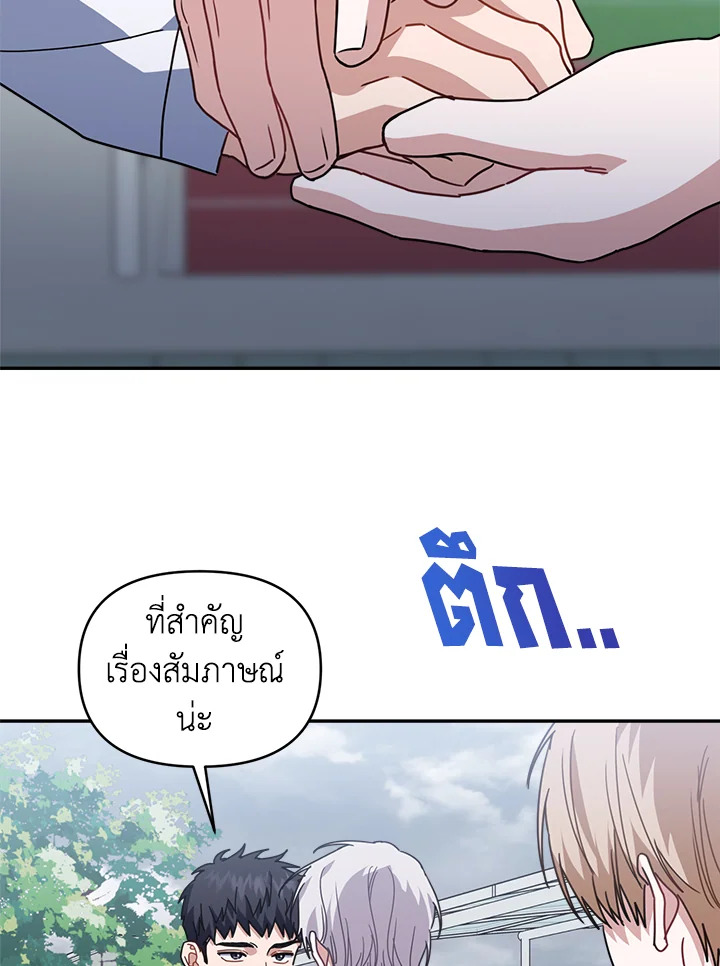 หน้า 81