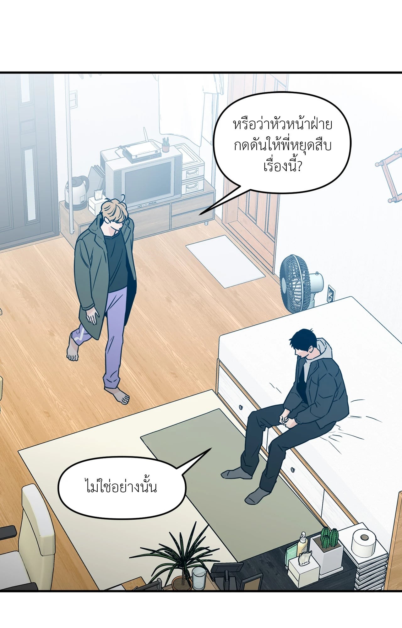 หน้า 37