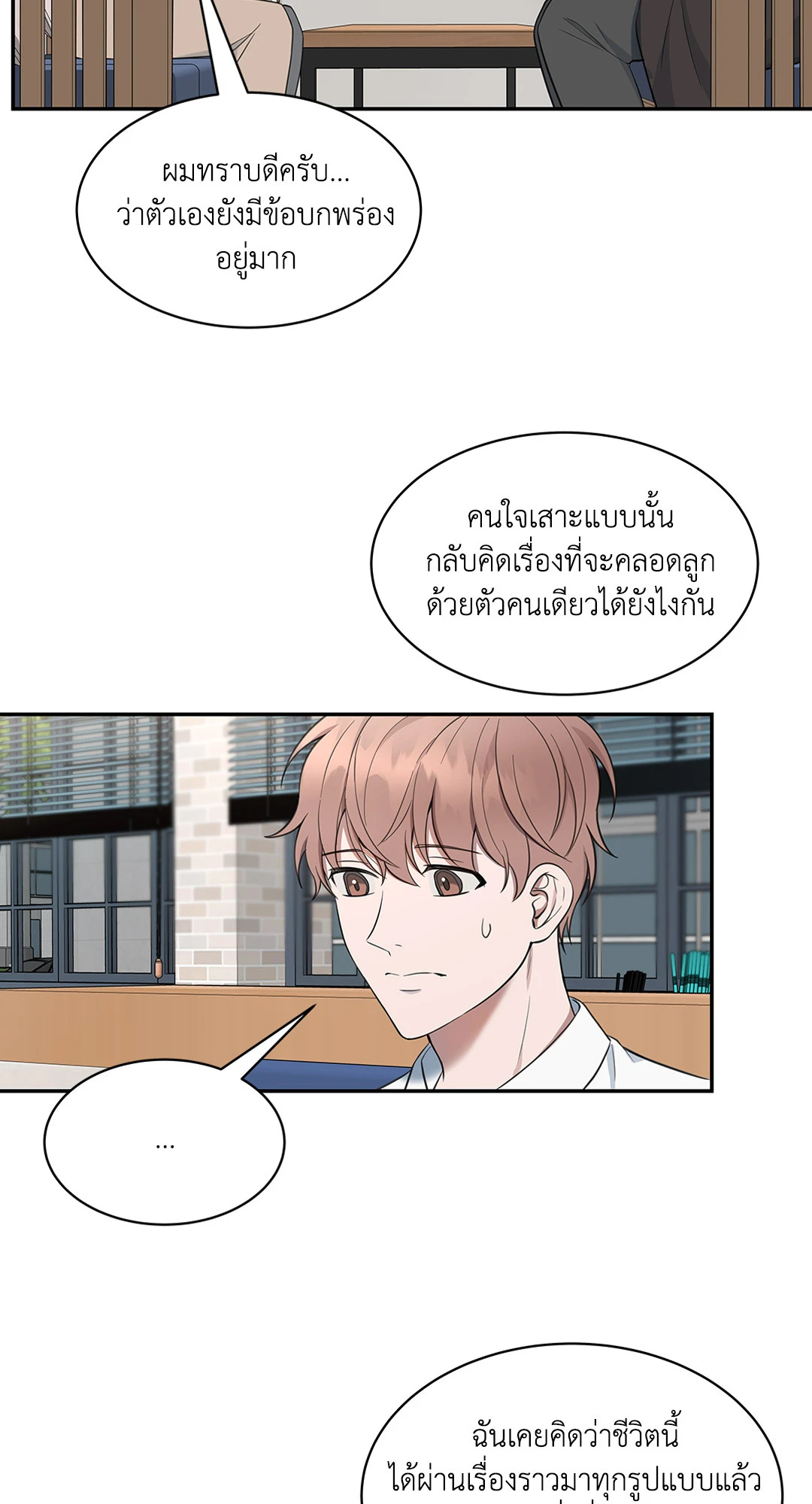 หน้า 42