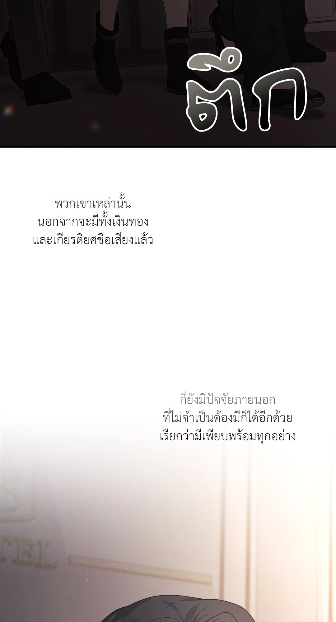 หน้า 74